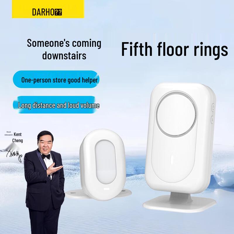 Wireless Store Entrance Welcome Sensor Doorbell