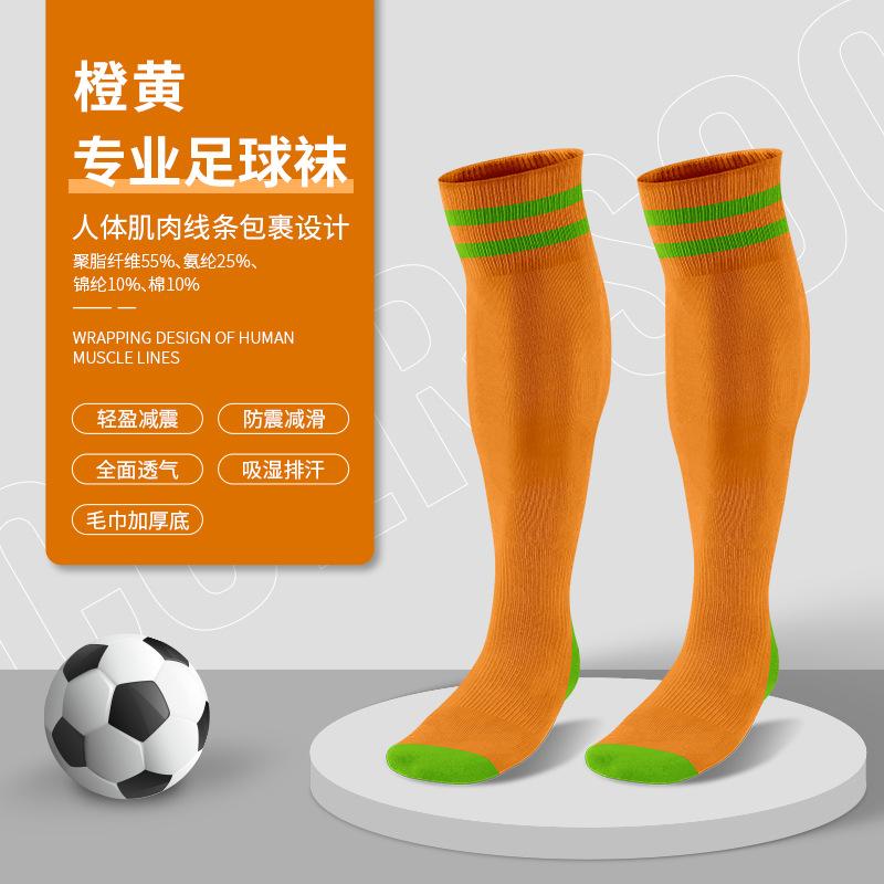 Towel Bottom Football Socks, Stockings, Moisture-Absorbing And Non-Slip Sports Socks, Striped Knee-Level Children'S Football Socks