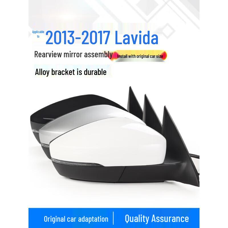 

Volkswagen Lavida 13-17 Rearview Mirror Assembly: Electric Folding, Left & Right, for Langxing & Langjing Models. 6-wire black - Right - Co-driver + Lavida
