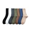 Socks Men'S Medium Socks Solid Color Men'S Socks Cotton Men'S Classic Athleisure Business Socks Thigh Socks