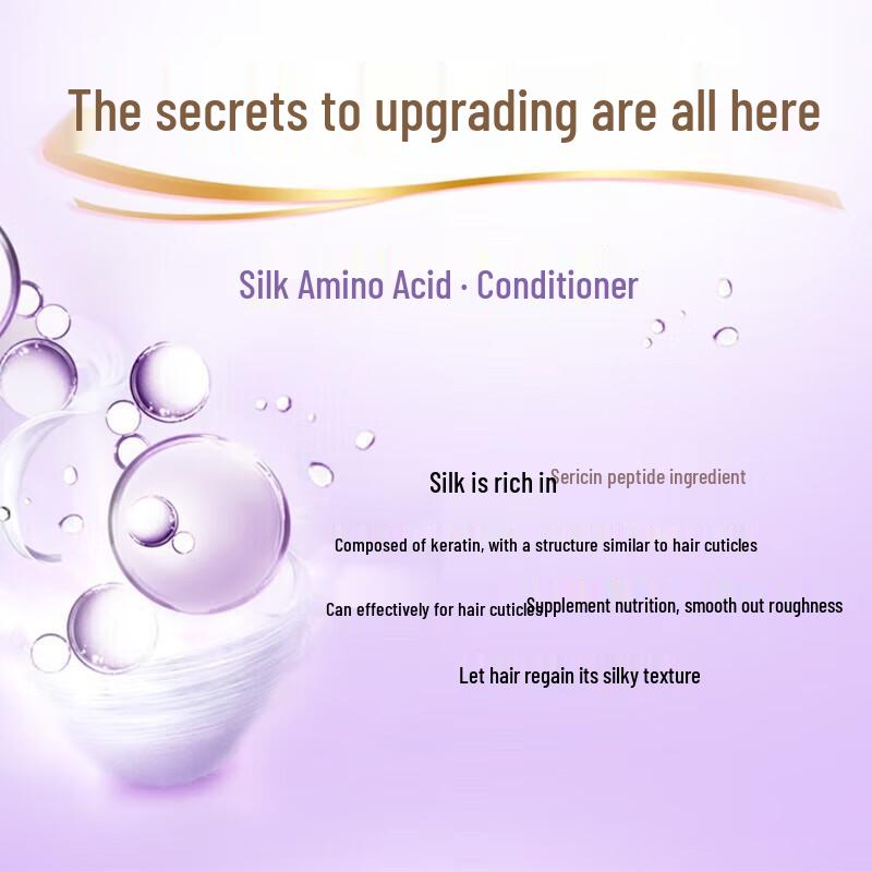 Shu Lei Silky Smooth Silk Shampoo