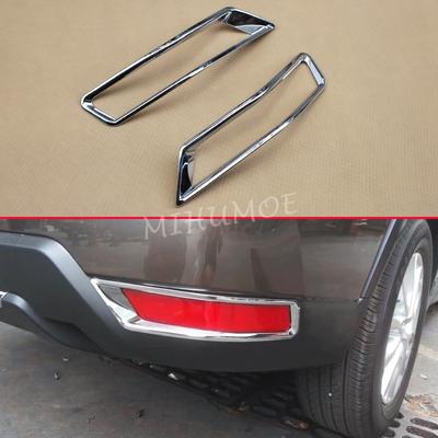 For 2017- Nissan Rogue X-Trail T32 Facelift Chrome Rear Bumper Reflector Fog Light Cover Bezel Frame Trim