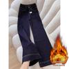 Damen High Waist Plus Size Dunkelblaue Winterjeans mit Fleecefutter - Lockere Micro-Flare Hose, Kollektion 2025