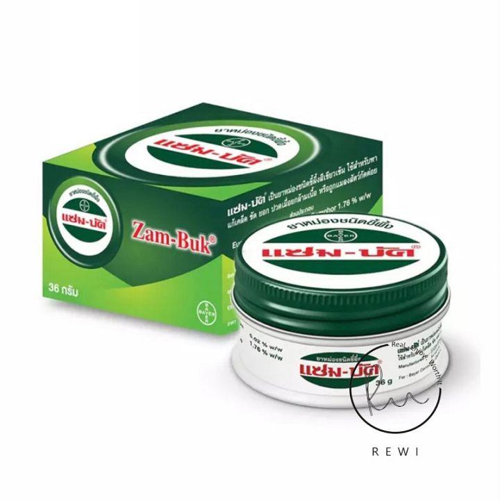 Zam-Buk Herbal Ointment 36g – 100% Natural Multi-Purpose Balm – Thai Traditional Remedy