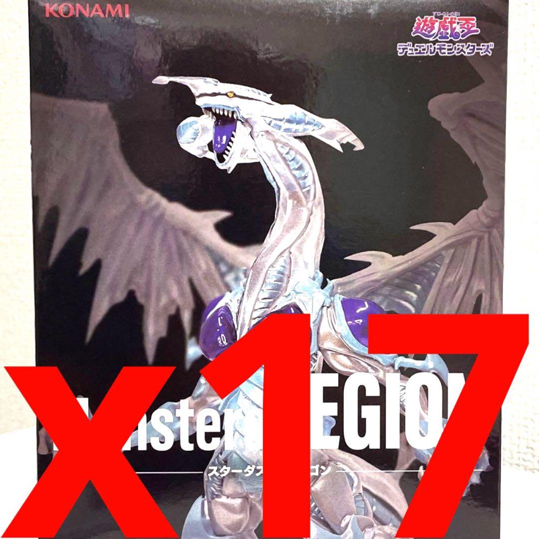 

[Б/У] Yu-Gi-Oh Monsters LEGION Фигурка Звездного Дракона