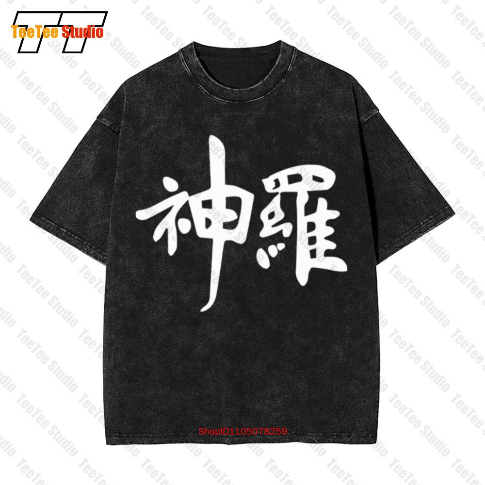 Shinra Final Fantasy Vii Logo Vintage Oversized TShirt OCJ S