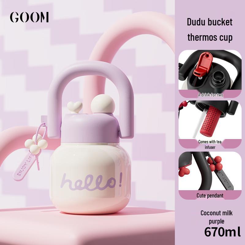 GOOM Insulated Chubby Tumbler