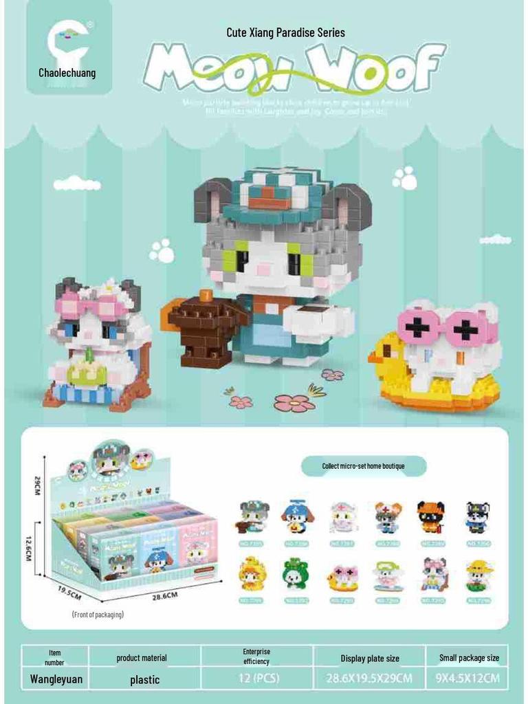 Meow Woof Paradise Daji Plush Toy & Educational Building Blocks for Kids, Lego Compatible