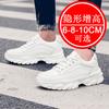 Invisible Height-increasing Men's Shoes, 8cm, Breathable, Casual Shoes, Height-increasing, Running and Sports Shoes