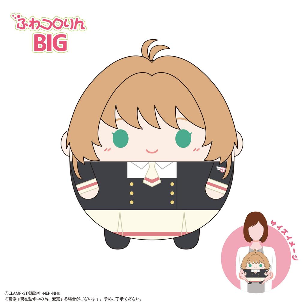 Cardcaptor Clear Card Fuwakororin BIG Sakura Kinomoto Sakura - A (Uniform)