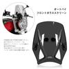 EODIEMD FOR 2025 W230 Meguro S1 W250 W800 W400 W650 2024 2023 Motorcycle Windshield Windscreen Bracket Windshield Cover Guard (Gray) [Regular Size]