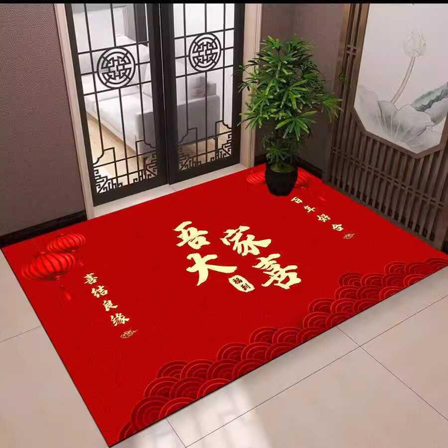 

Double Happiness Red Wedding Entrance Doormat 40*60 cm Very Small Sample