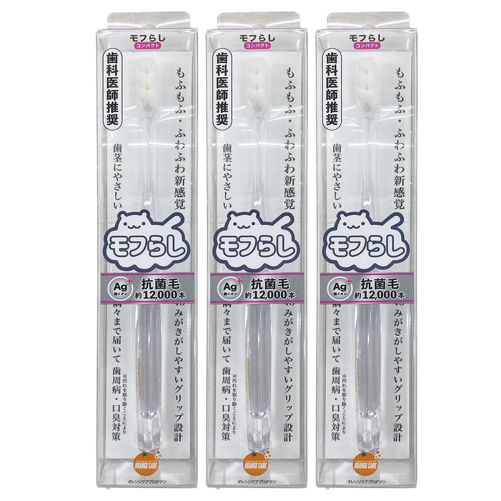 

Orange Care Mofurashi Dense Ultra-Fine Bristle Toothbrush Compact 1pc x 3pc Set [Oki Healthcare] A toothbrush recommended by dentists that is gentle