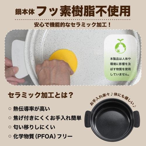 Earthenware Pot [Lightweight and Unbreakable Earthenware-Style Tabletop Pot] Single-Serving, Induction Compatible, Easy-Care Ceramic Coating, Gas-Stov