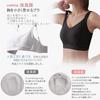 Bra that makes your breasts look smaller rabbit ear bra with high armpit reduces no night sports large size for women [veimia] [Improved cup] No-wire