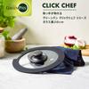 GREENPAN Click Chef Exclusive Glass Lid 20cm Single Item Removable Handle IH Gas Compatible No Harmful Substances PFAS Free Easy To Clean [Click Chef]