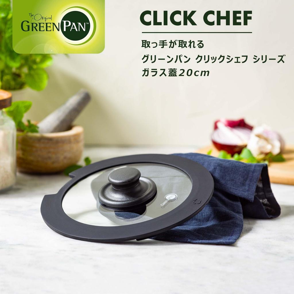 GREENPAN Click Chef Exclusive Glass Lid 20cm Single Item Removable Handle IH Gas Compatible No Harmful Substances PFAS Free Easy To Clean [Click Chef]