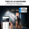 Security Camera for Home Outdoor Use Charging 5 Megapixels Shooting Audio App Alerts Motion Detection GHz Security Camera Remote Monitoring Smartphone
