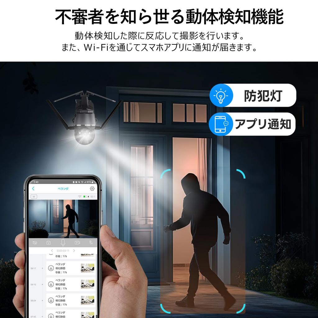 Security Camera for Home Outdoor Use Charging 5 Megapixels Shooting Audio App Alerts Motion Detection GHz Security Camera Remote Monitoring Smartphone
