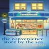 The Convenience Store by the Sea by Sonoko Machida Paperback Book 9781398728417