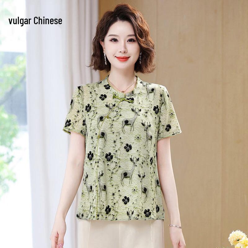 New Chinese Style Summer Short Sleeve Two-Piece Set for Mid-Aged Women 3XL