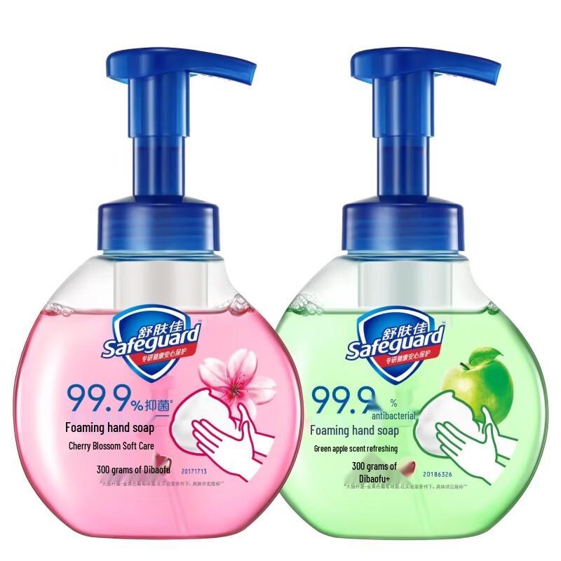 Safeguard Foaming Antibacterial Hand Wash Set