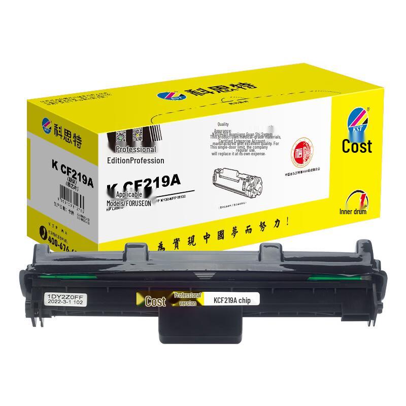 KST Professional Compatible Printer Consumables