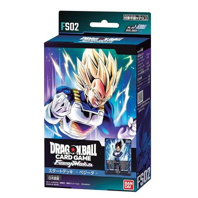 BANDAI Dragon Ball Super Kartenspiel Fusion World Startdeck Vegeta [FS02]