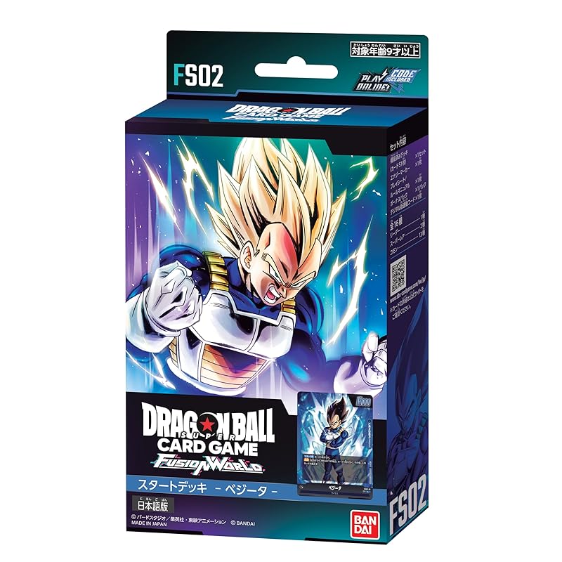 BANDAI Dragon Ball Super Card Game Fusion World Стартовая колода Вегета [FS02]