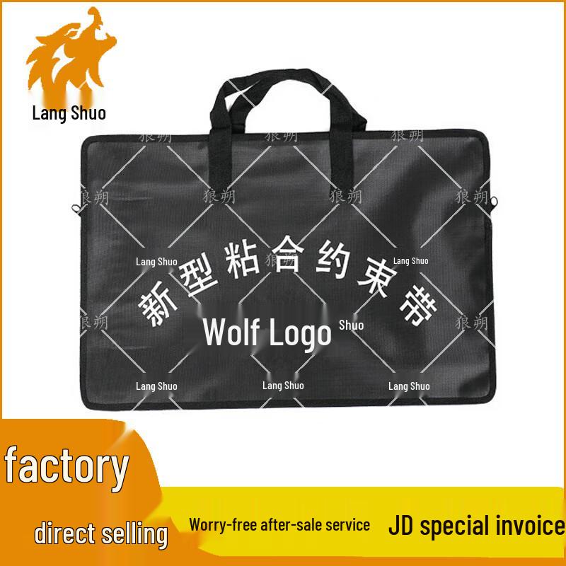Langshuo Adhesive Restraint Strap