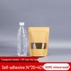 Self-Standing Transparent Window Kraft Paper Food Bag - Moisture-Proof & Self-Sealing for Tea Packaging