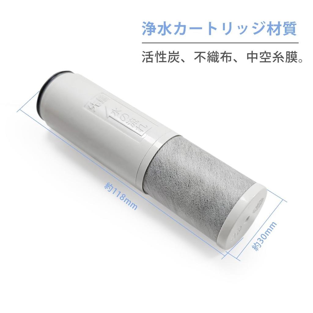 Replacement Water Purifier Cartridge Faucet 3 Chlorine Removal Cartridge [Genuine Product] TH658-1S (TH658S Pieces) All-in-one