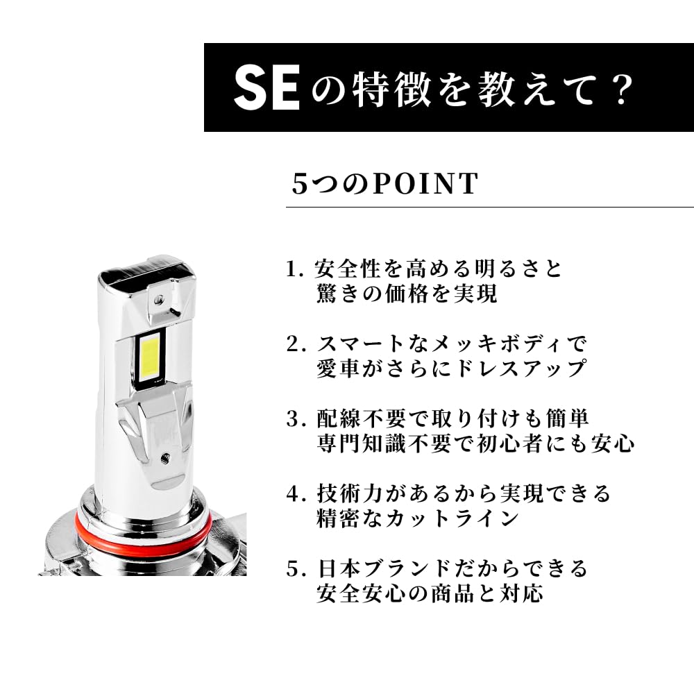 HID-YA SE HB3 HB4 LED Hovedlys, Tåkelys, Eksplosivt Lys, Hvit, Kjøretøykontroll, Enkel