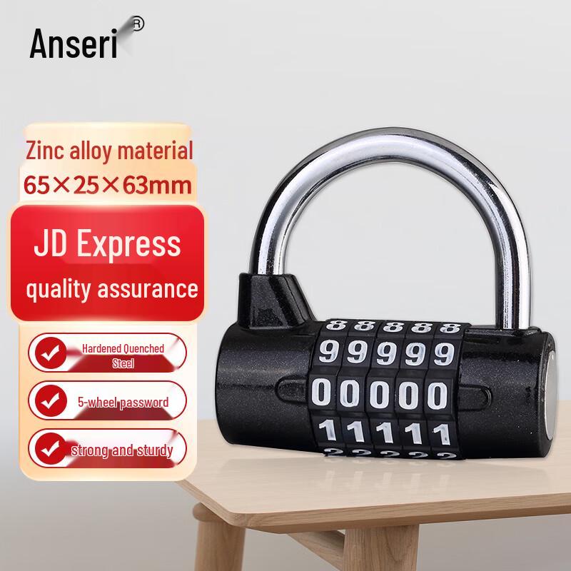 Ansai Rui Large 5-Wheel Combination Padlock