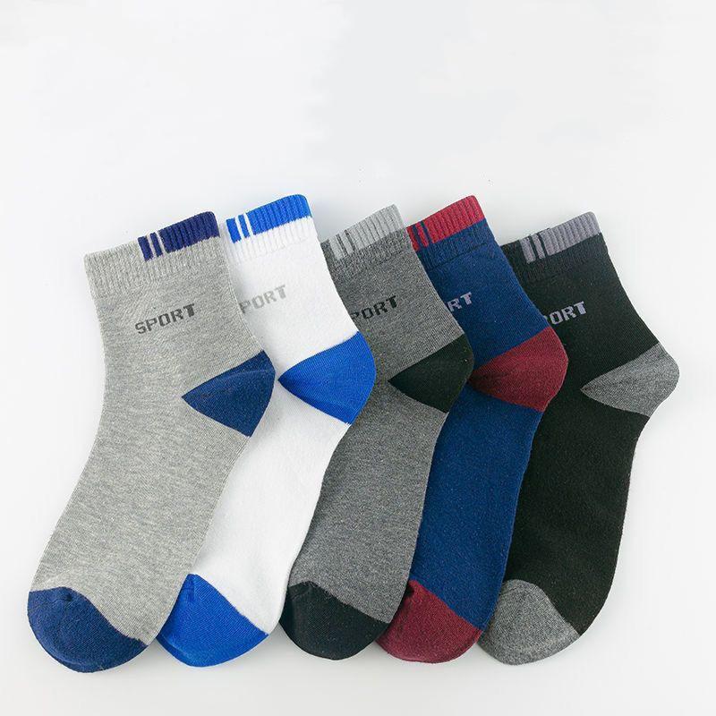 Men's Trendy Breathable Cotton Socks - All-Season Sweat-Absorbent Sports Socks
