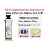 Huawei XFP Single-Mode Optical Transceiver