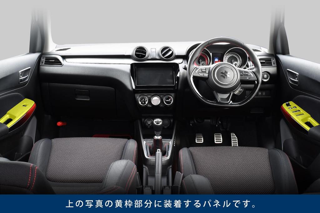 SecondStage Suzuki Swift Sport ZC33S PWSW Panel vehicles without door trim Digital Carbon Fiber Style S036DCB (Door Switch) (For panels)