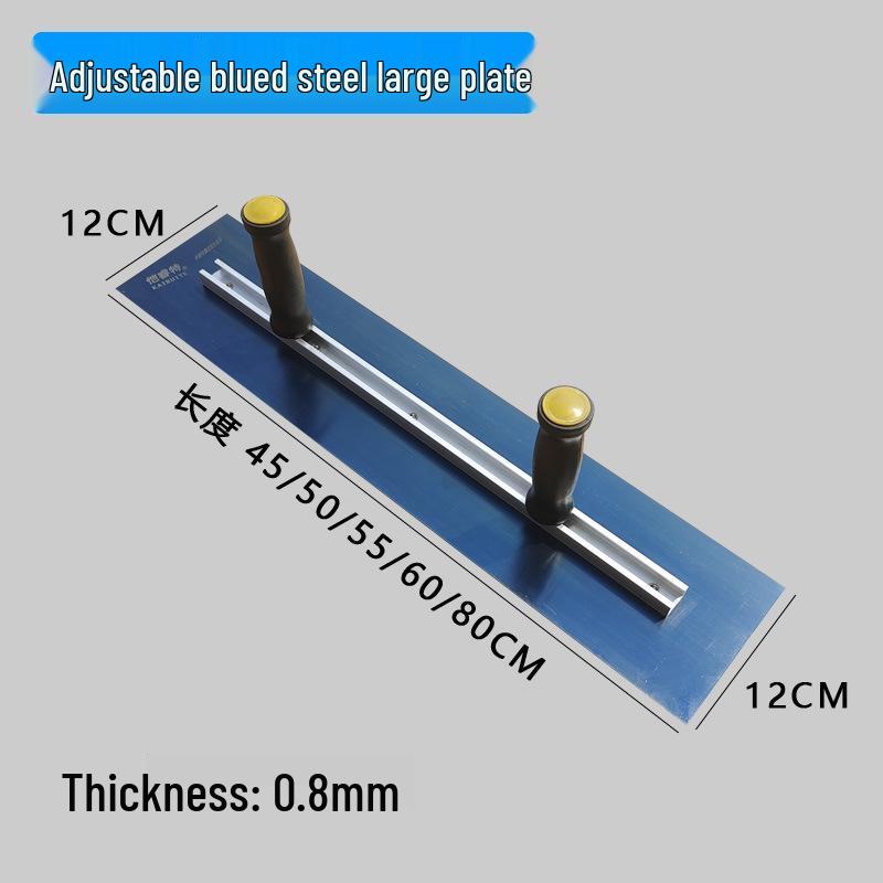 

Adjustable Double Handle Blue Steel Putty & Wall Skimming Trowel