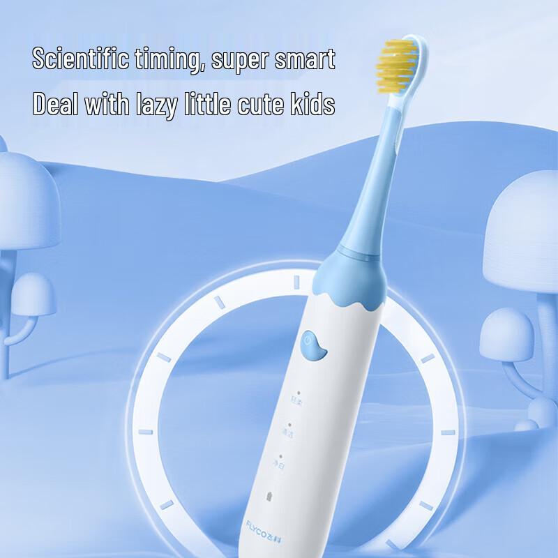 FLYCO FT7110 Kids Sonic Electric Toothbrush CN plug (adapter included)