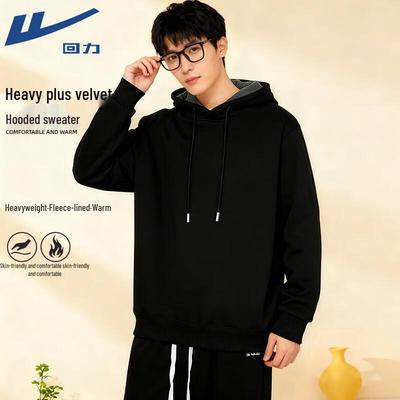 Herren Casual Kapuzensweatshirt