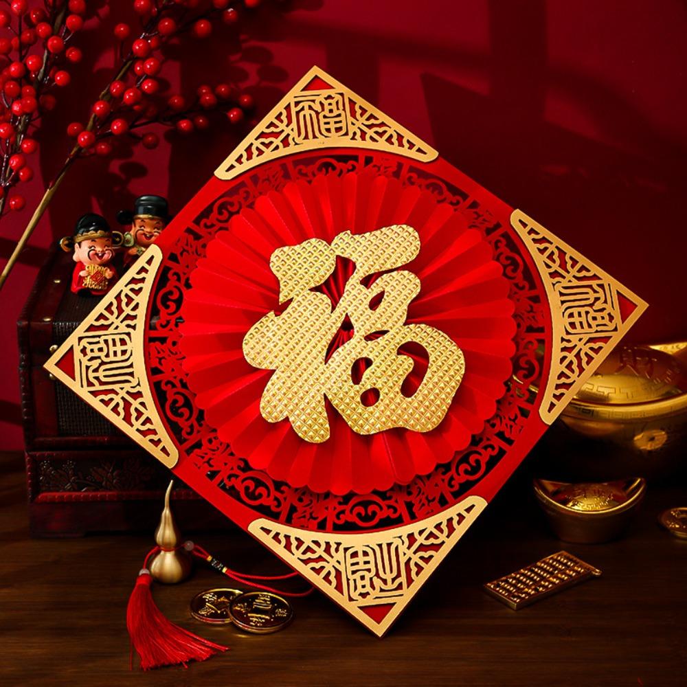 Hollow Design Spring Festival Couplet Self-adhesive Chinese New Year Windows Sticker  Wall