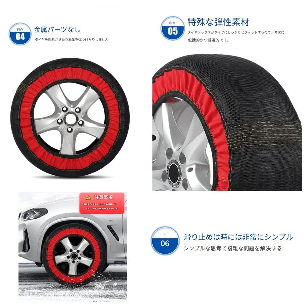 Yobuisg 6002,4 No Webbing, Half Tire Socks, Snow Chain, Car Tires, Cloth Chain, Light
