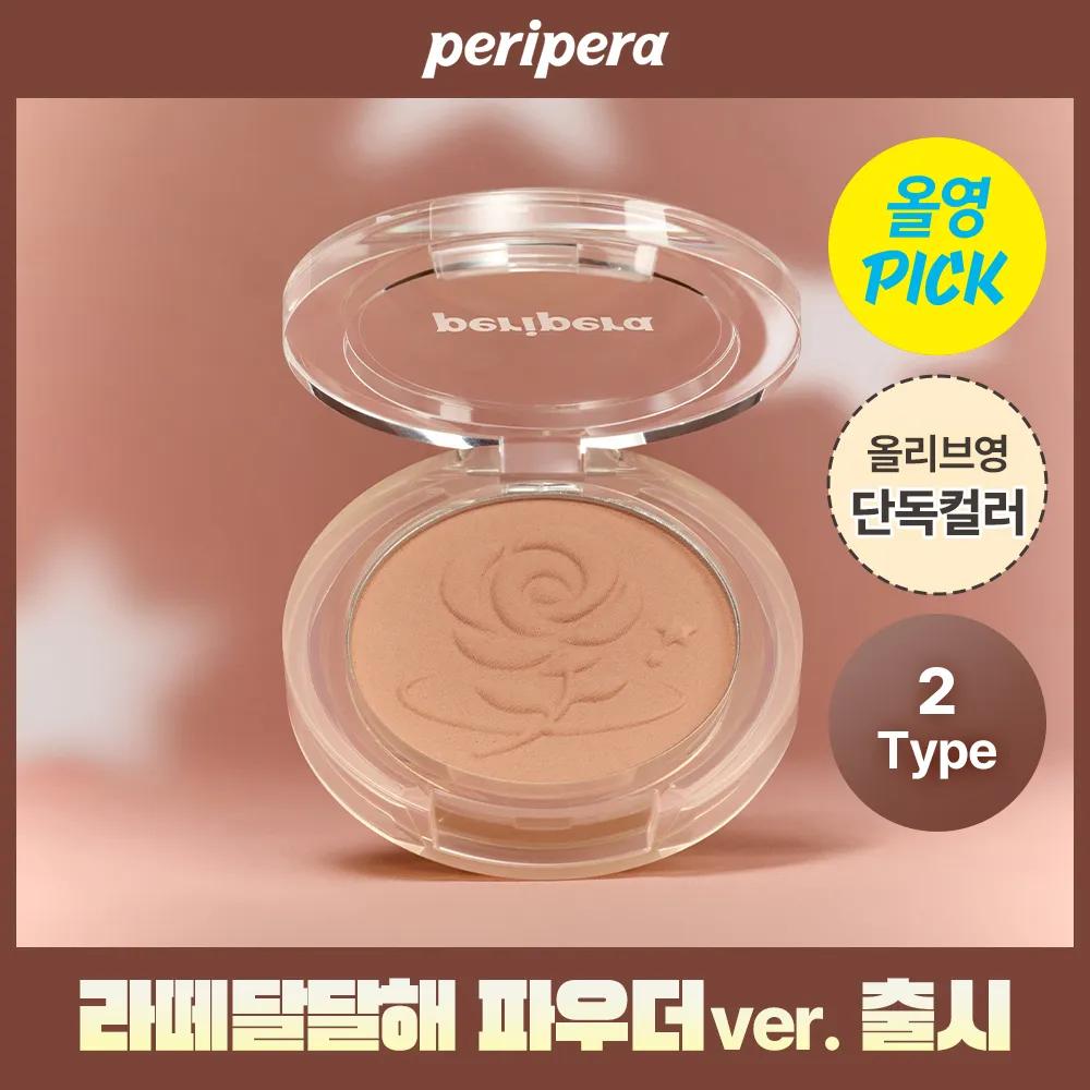[NEW Color] peripera Pure Blushed Sunshine Cheek (13 Colors) 028 ROMANTIC ROSE