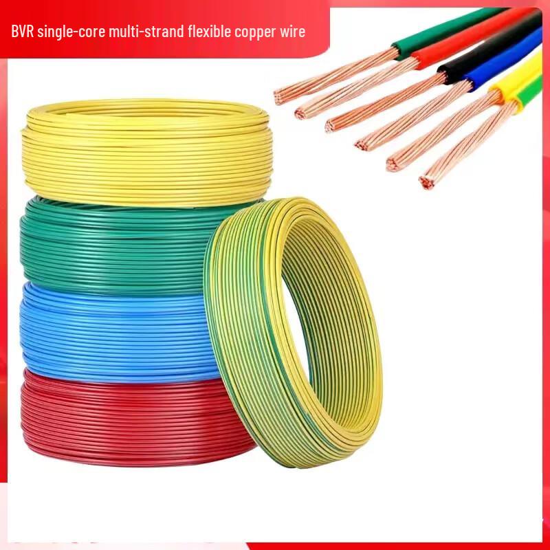 KeZhou BVR 0.75mm Soft Copper Cable