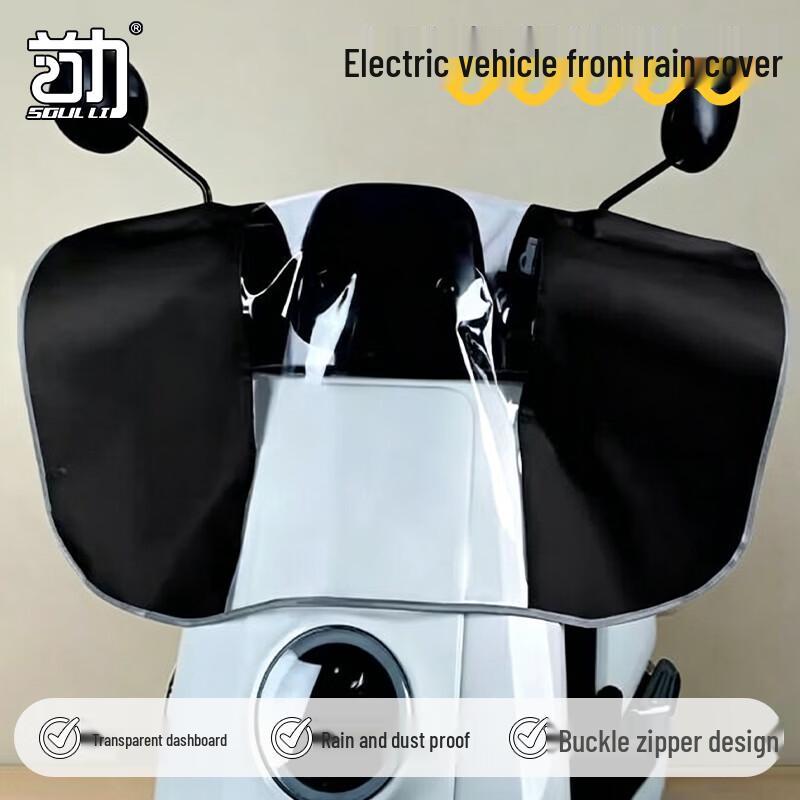 Electric Vehicle Head Rain Cover