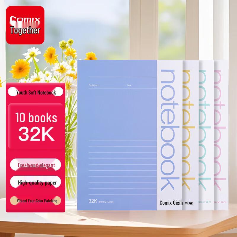 Deli C32031 Youth Series Soft Notebook, 32K, 18 Sheets, 10-Pack
