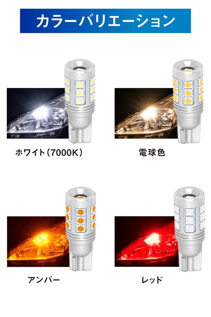 Boo Boo Material T10 LED Red Super Bright Incredibly Bright Position T16 Constant Current Vehicle Inspection 2 Pieces Series, Lamp, Compatible, 12V,