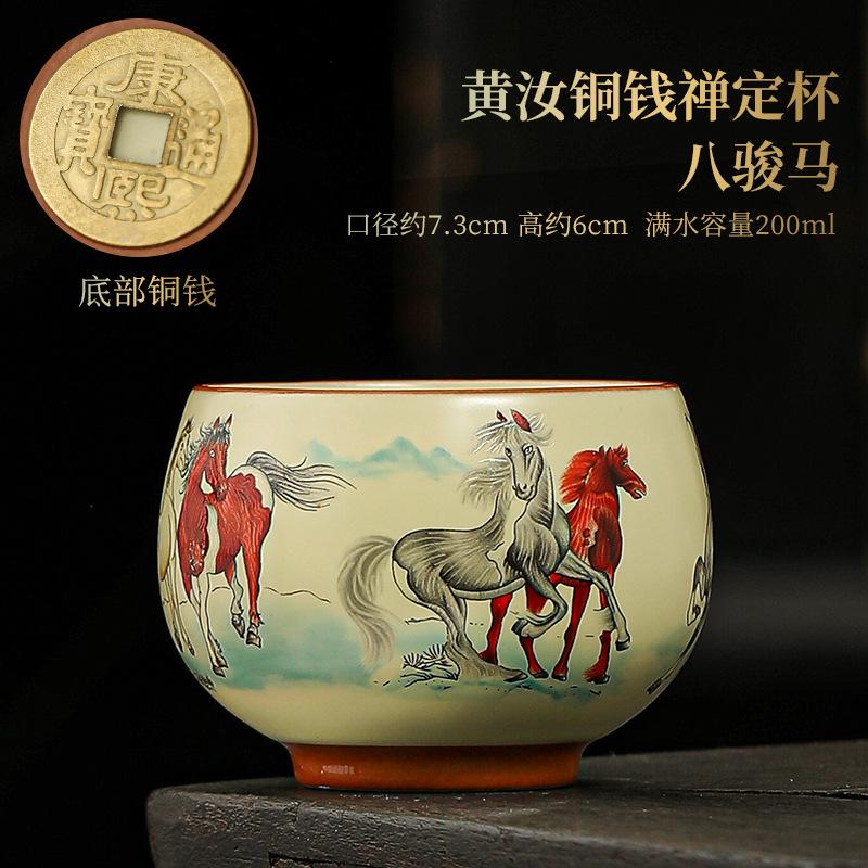 Japanese Ceramic Teacups Creative Retro Handmade Heat Resistant Kung Fu Tea Set Drinkware Mug Tea Bowl Household Teaware New