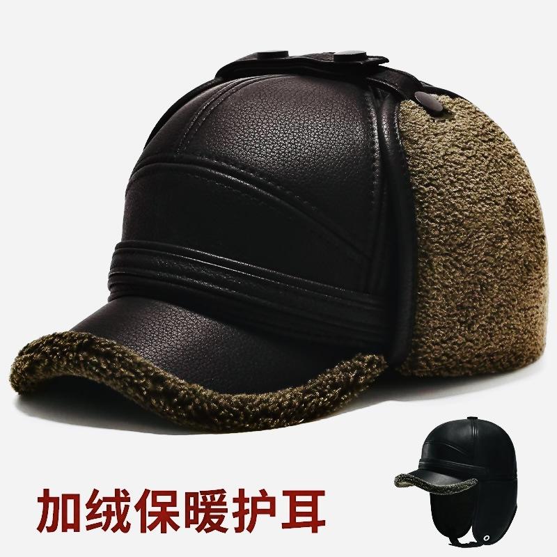 Winter Leather Cap with Ear Flaps Plush Lined Thermal Warm Windproof Cold Weather Baseball Hat for Men Women Outdoor Activities