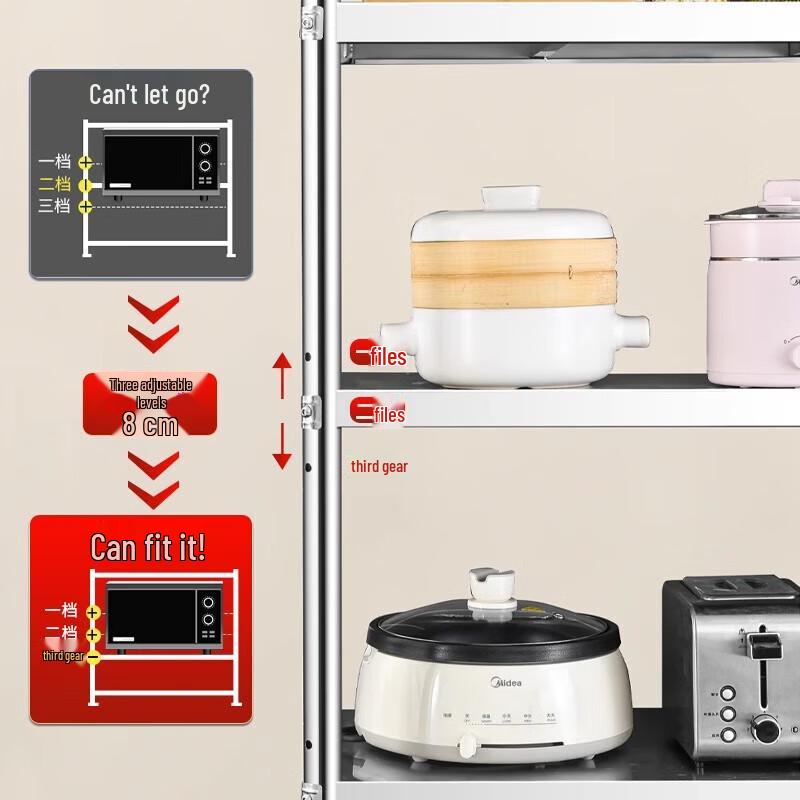 Xingdu Stainless Steel Multi-layer Kitchen Storage Rack